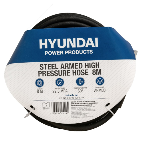 Шланг высокого давления для моек высокого давления HYUNDAI HYHOSE-08ARM19