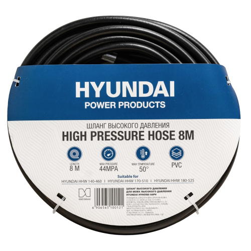 Шланг высокого давления для моек высокого давления HYUNDAI HYHOSE-08PV