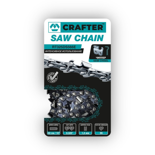 Цепь пильная CRAFTER RT325DS566E