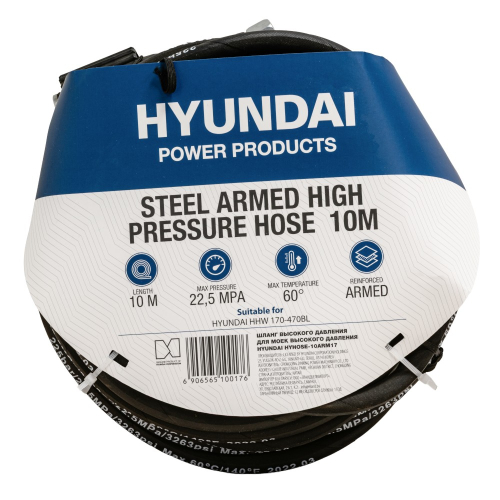 Шланг высокого давления для моек высокого давления HYUNDAI HYHOSE-10ARM17