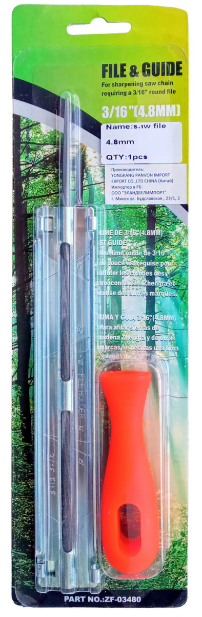 Набор заточной пласт 5,0