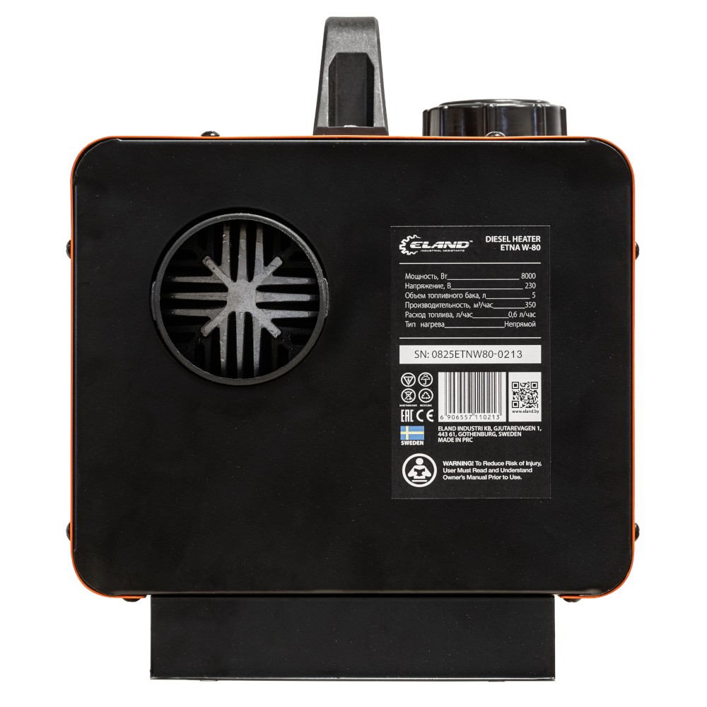 Нагреватель воздуха дизельный ELAND ETNA W-80