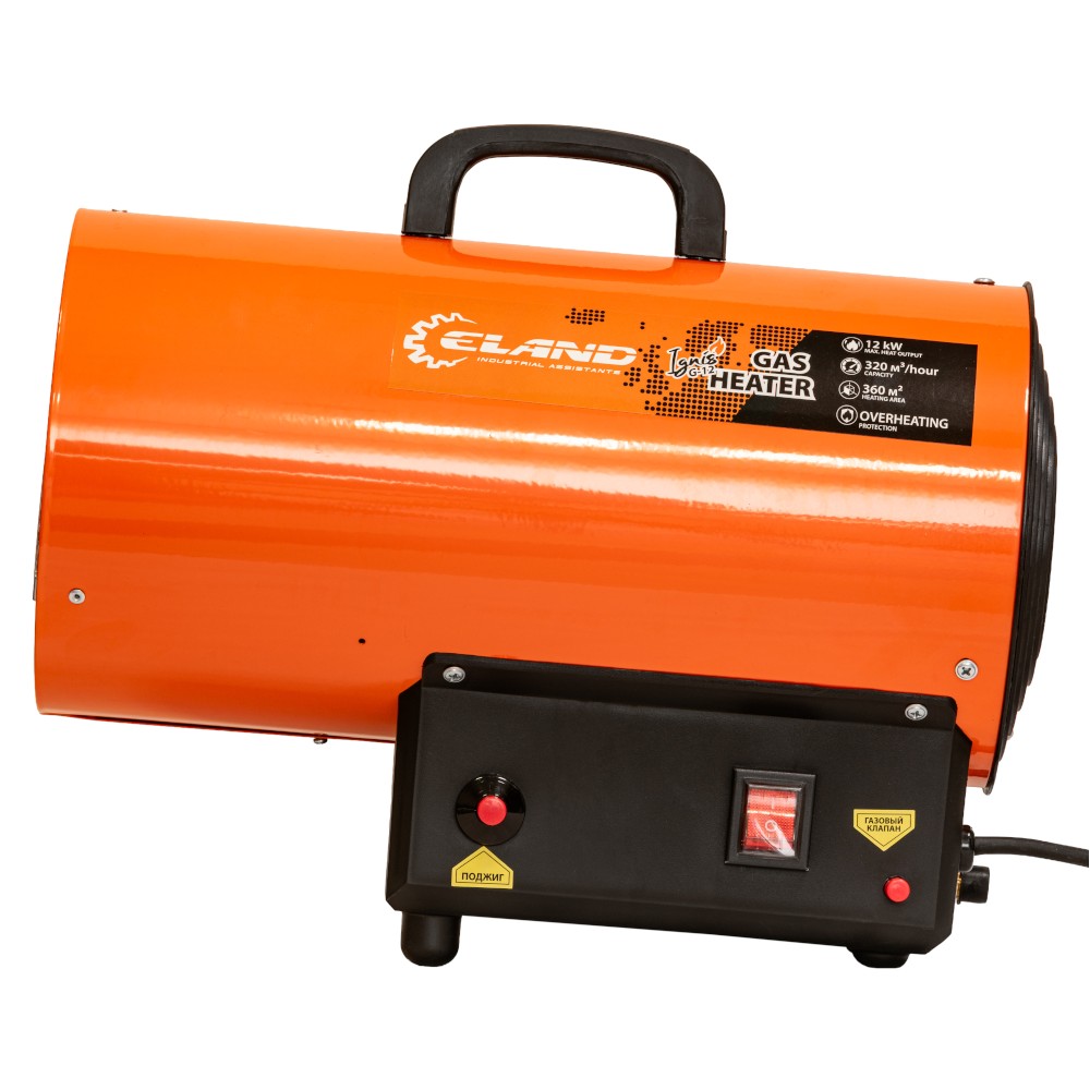 Нагреватель воздуха газовый ELAND IGNIS G-12