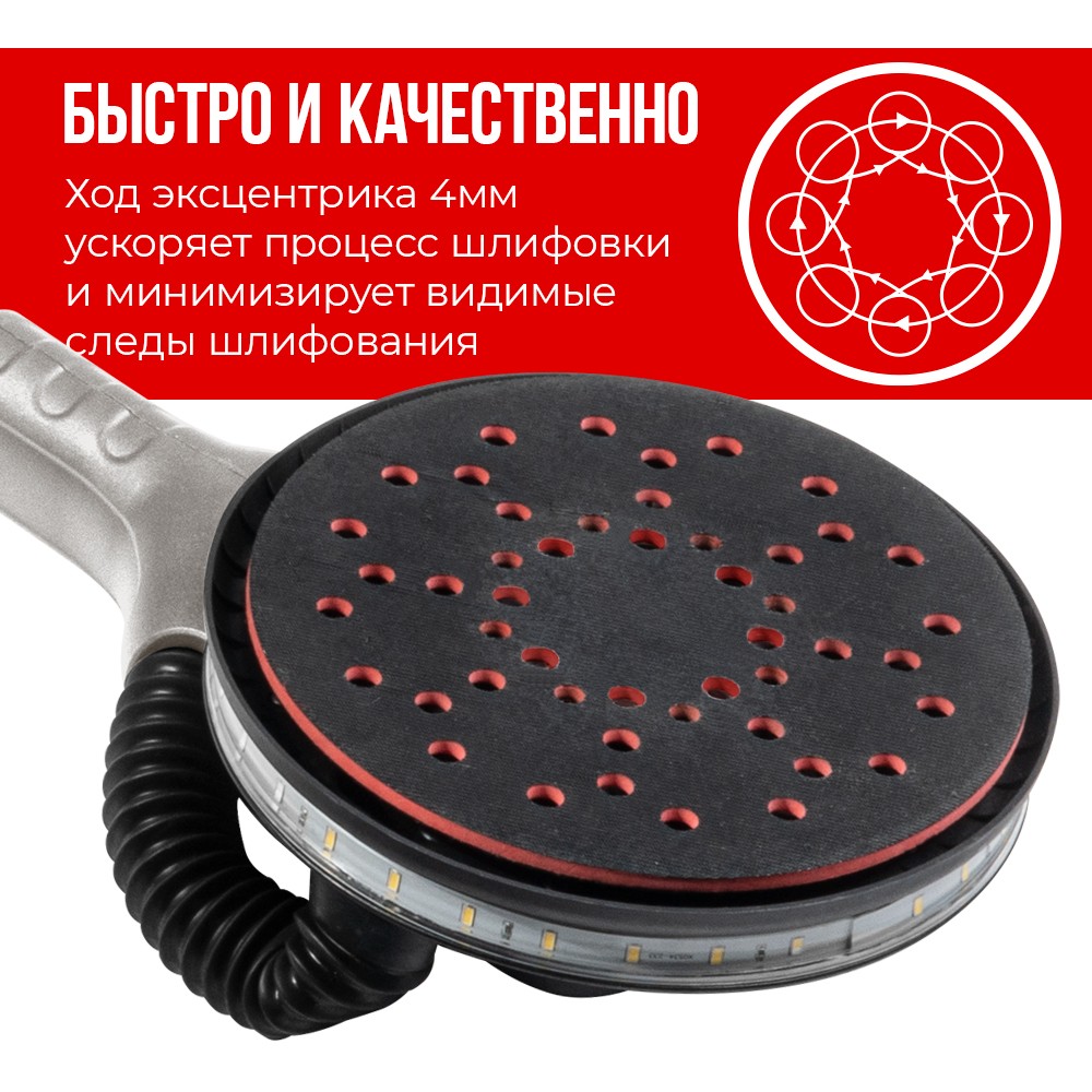 Машина шлифовальная эксцентриковая CROWN CT13714L TB