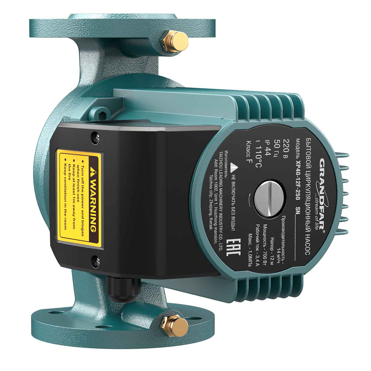 Циркуляционный насос UPS50-20-280TF GRANDFAR