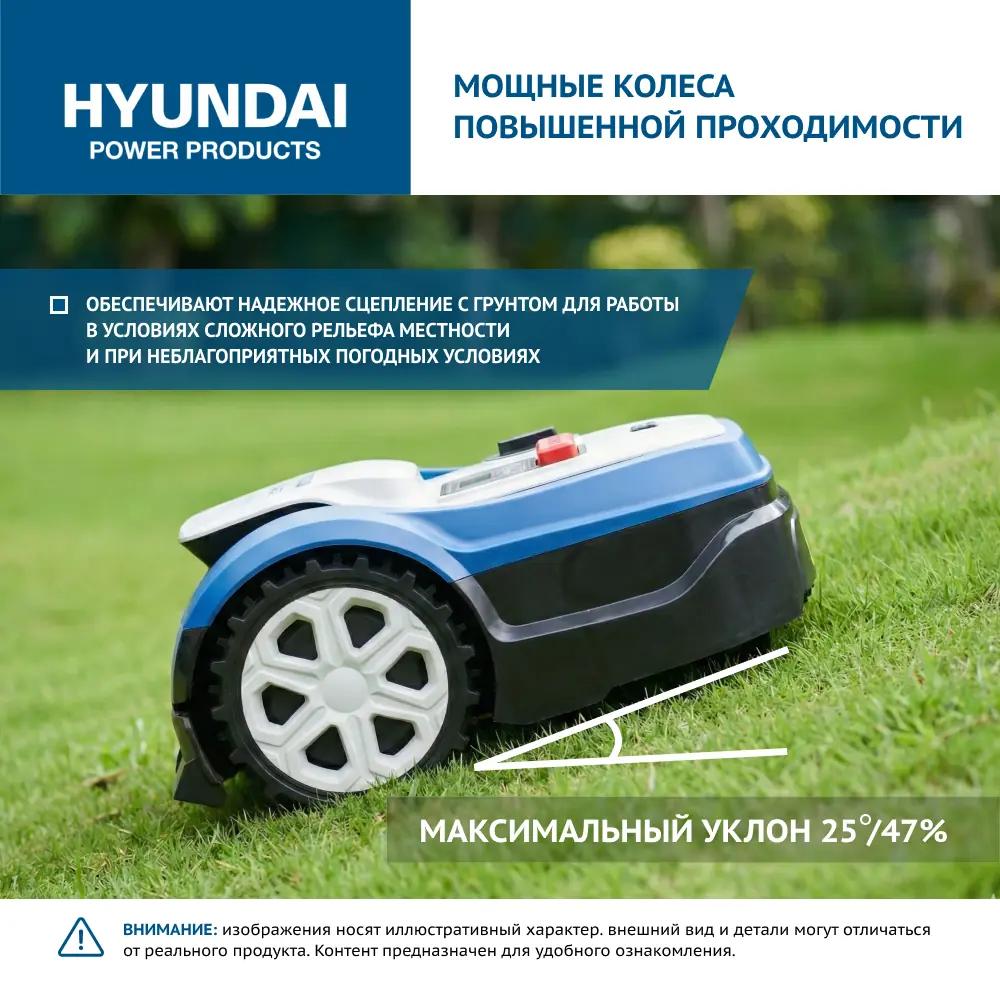 Газонокосилка-робот аккумуляторная HYUNDAI L-CORTEX-7